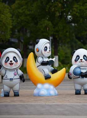 玻璃钢卡通太空熊猫雕塑户外大型仿真宇航员摆件商场打卡美陈装饰