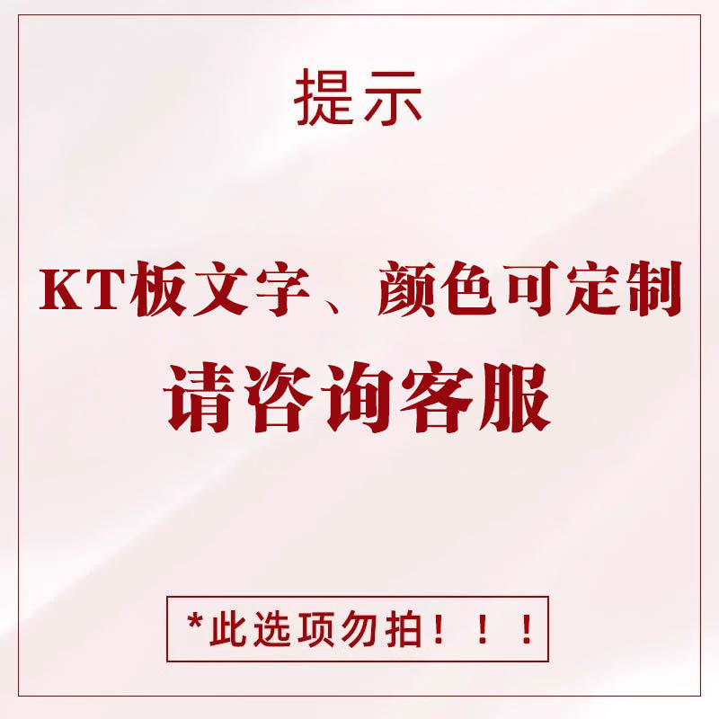 2026新马年会现场景气氛布置装饰品店铺橱窗氛围过跨年背景墙kt板,淘宝优惠券,粉丝福利购,淘宝优惠卷