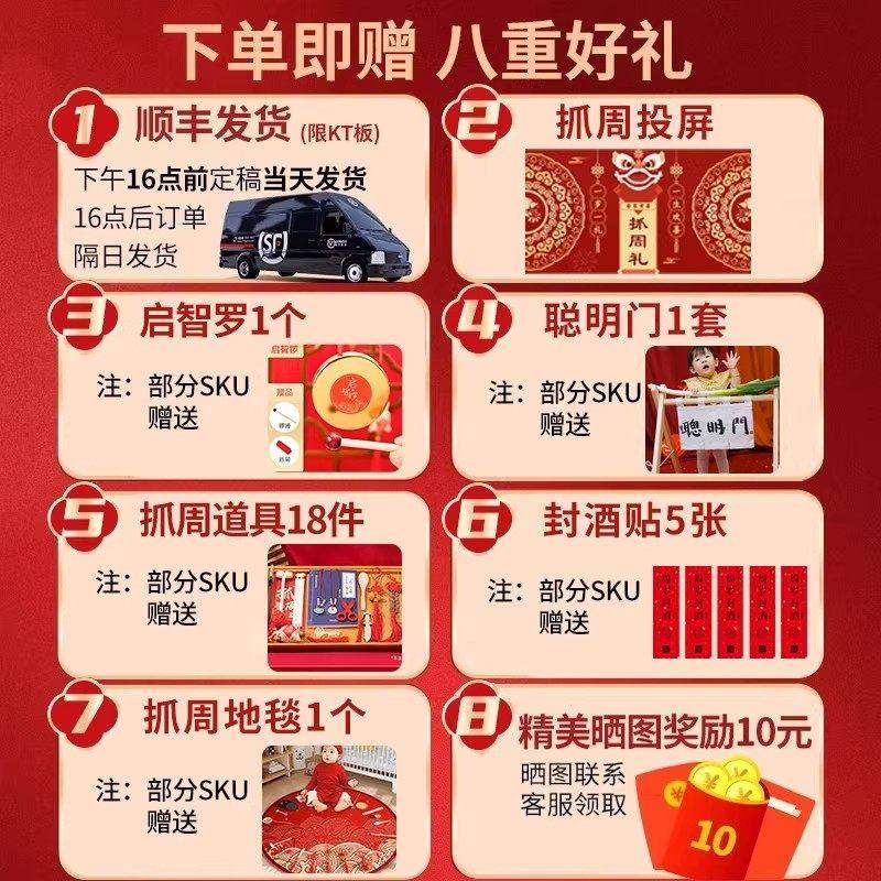 蛇宝宝周岁生日装饰场景布置kt板定制男女孩满月百天场景全背景墙,淘宝优惠券,粉丝福利购,淘宝优惠卷