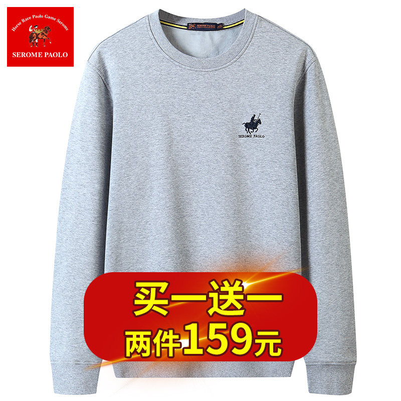 秋季男士休闲加厚加绒圆领宽松t恤 圣洛蒙保罗卫衣