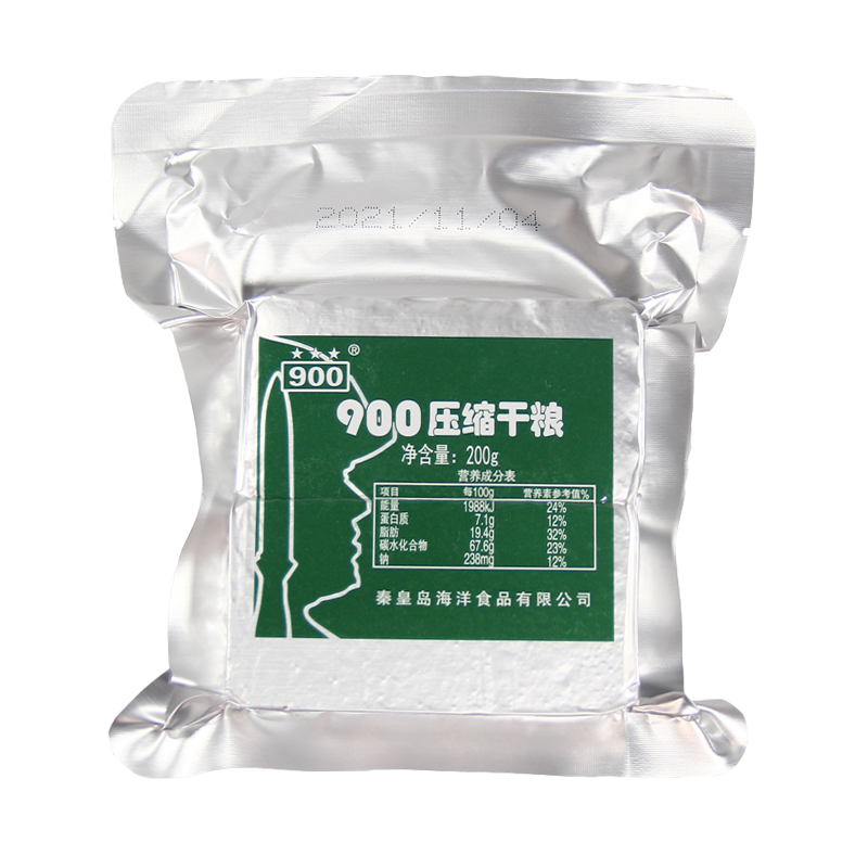 【现货速发】正品90 900压缩饼干 哦呦食品压缩饼干