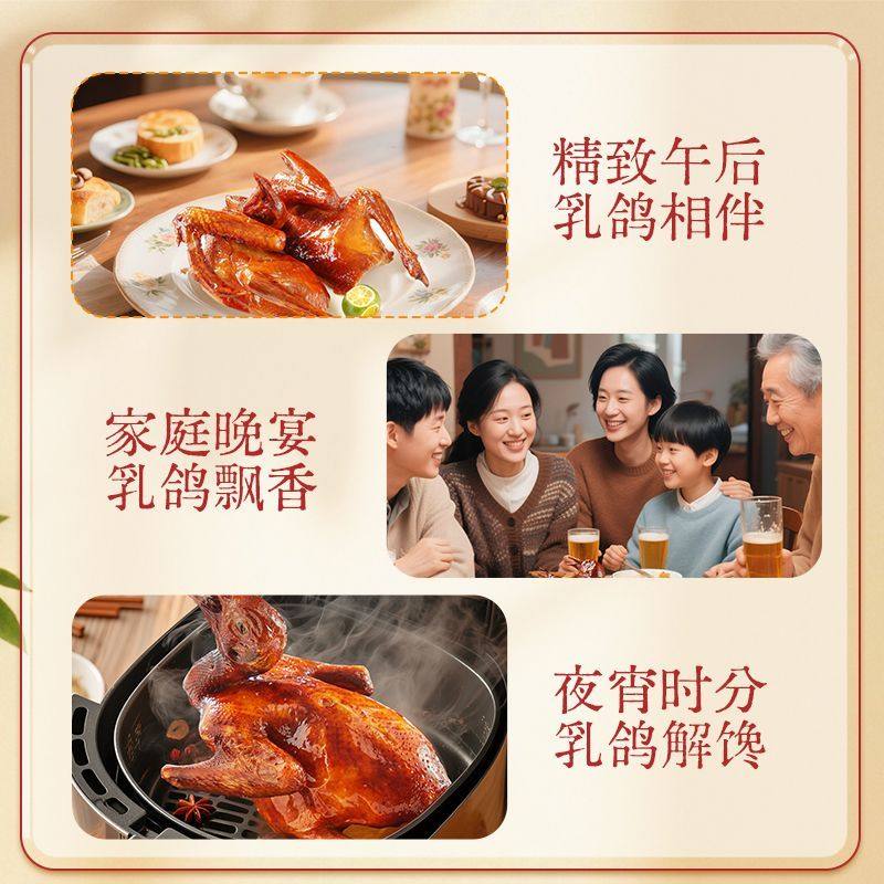 广东脆皮乳鸽广式衡水烤乳鸽半成品鹌鹑熟食加热开袋即食熟食肉类,淘宝优惠券,粉丝福利购,淘宝优惠卷