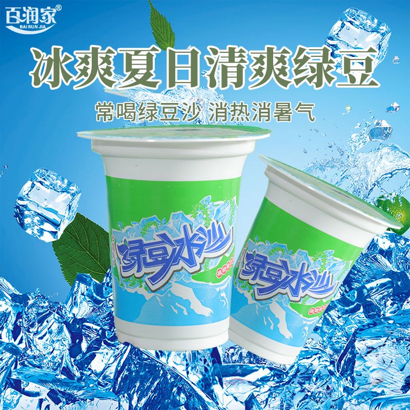 商品详情图片