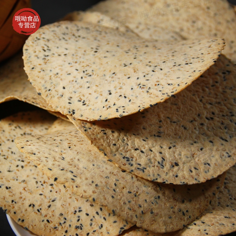 鸡内金焦饼河南特产小吃芝麻手工杂粮烧饼健康儿童孕妇零食酥焦馍