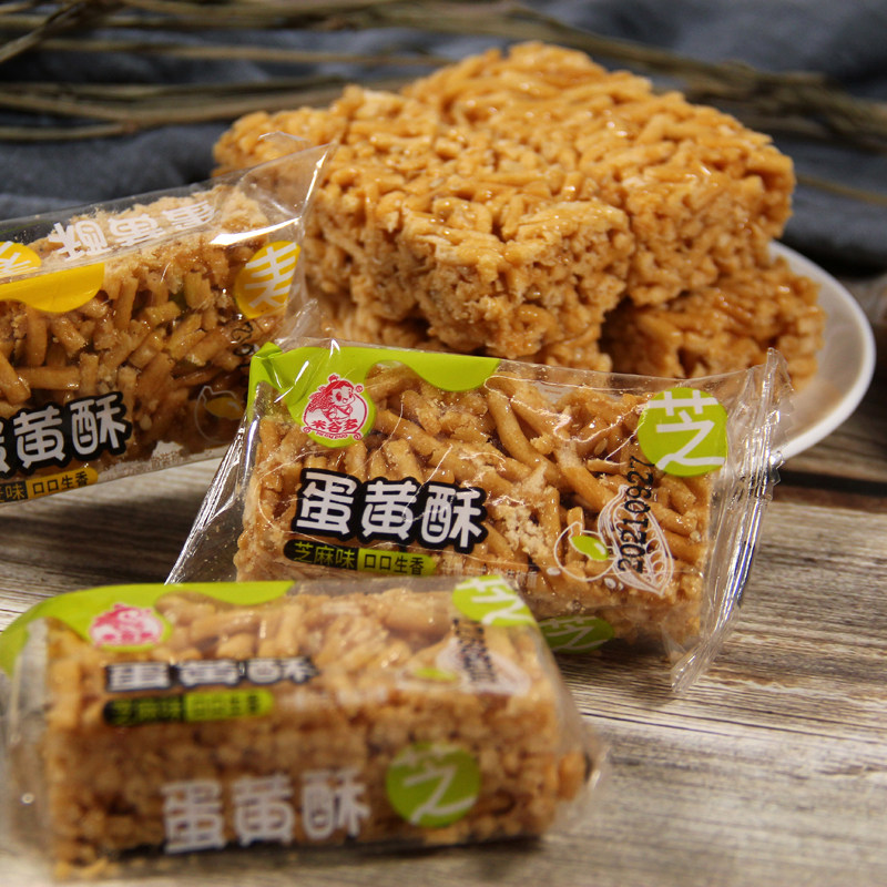 硬沙琪玛怀旧老式芝麻果子蛋黄酥 哦呦食品传统糕点