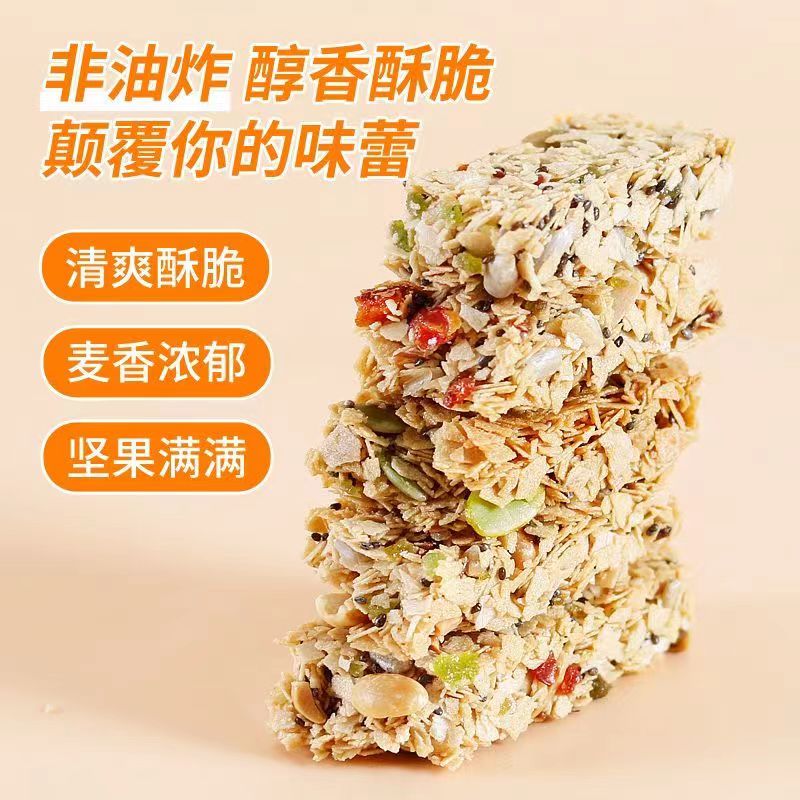  哦呦食品营养（消化）饼干