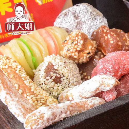 师大姐八喜果子糕河南特产老式点心蜜三刀羊角蜜糕点盒装喜果零食 - 图1