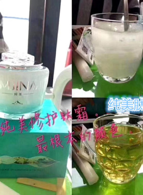 霜美容院同款舒缓纯美