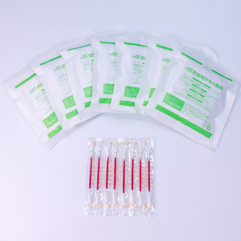 护纱布脐带新生儿肚脐眼脐突肚脐贴 吉米妈咪待产包