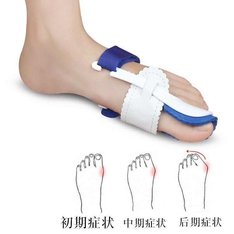 内反趾 新人首单立减十元 21年7月 淘宝海外