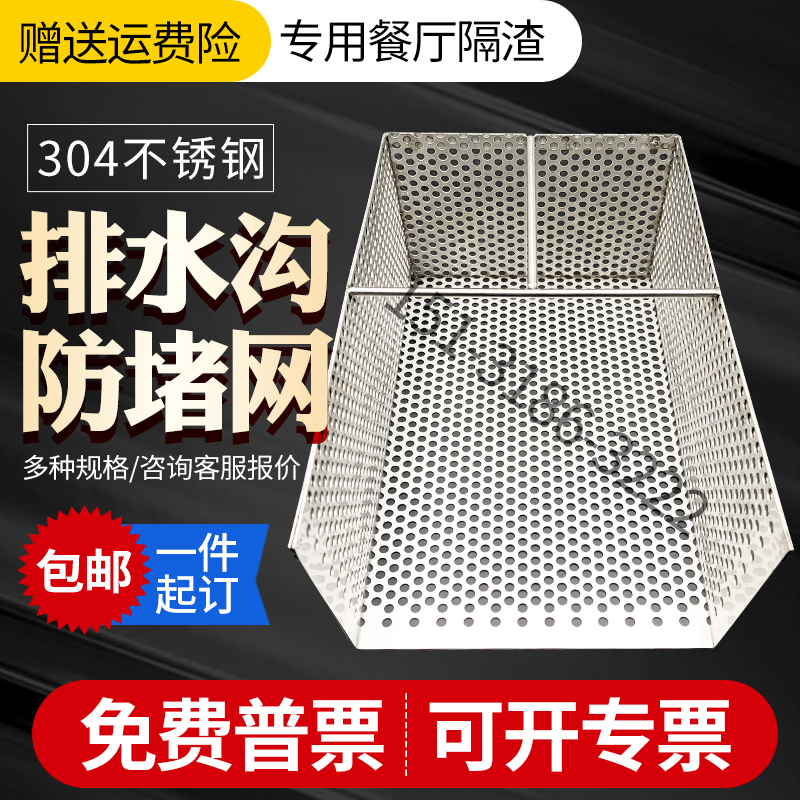 不锈钢厨房下水道过滤网排水口油水分离器三级过滤提笼定制隔残渣