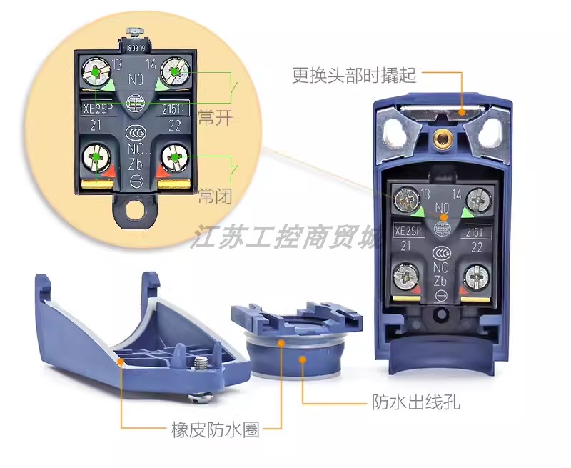 施耐德款防水行程限位开关XCKP2145 2102 2118 2110P16G11 ZCP21 - 图1