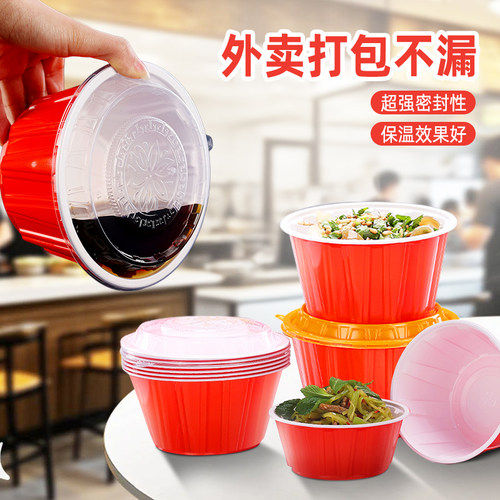富强一次性打包盒加厚圆形外卖麻辣烫冒菜汤粉面餐碗美食带盖汤碗 - 图0