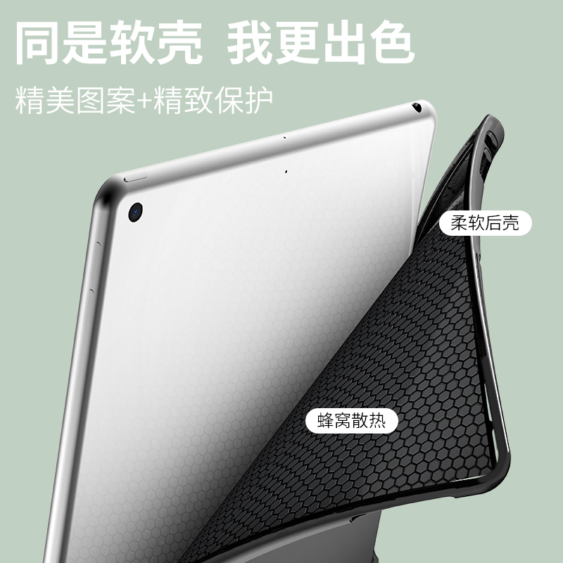 适用于2022版ipad保护套air5苹果10.9带笔槽9代硅胶ipad5壳6电脑ipad8防摔10.2卡通迷你4pro11寸亚克力7平板3 - 图2