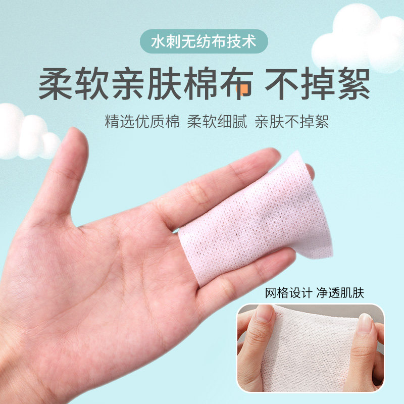 焦点女人卸妆化妆棉女眼唇卸妆湿巾 焦点女人美妆店卸妆