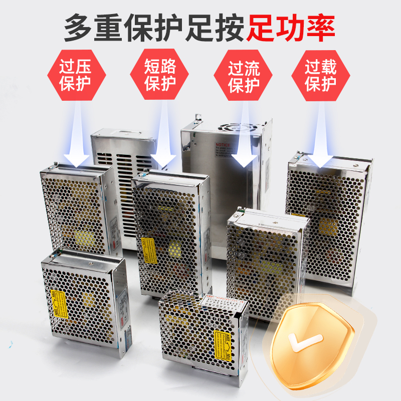 明伟开关电源交流AC220v转直流5V12V24V48V监控变压器5A10A20A - 图0