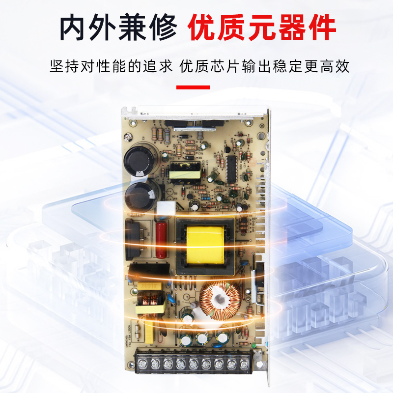 明伟开关电源交流AC220v转直流5V12V24V48V监控变压器5A10A20A