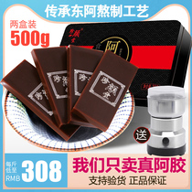 Colla corii block 500 gr donkey hide gelatin raw block Shandong Zhengzong pure donkey peejiao glues and blood