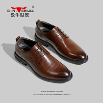 Bull Shia Family Comeback Derby Shoes Mens Inn 100 lap Business Clothing Casual Leather Leather Leather Thick Bottom Tooling Tide Shoes