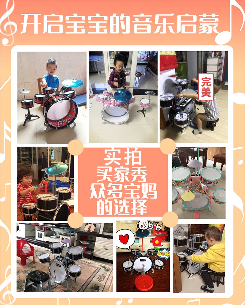 架子鼓初学者1-3-10岁宝宝敲打玩具 迈仑拾乐架子鼓