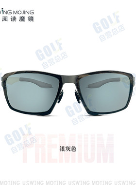 Uswing魔镜高尔夫太阳眼镜