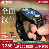 2023 new GOLFBUDDY W12 Golf Rangefinder Watch GPS Positioning Automatic Ball Dow Ridge Ramp