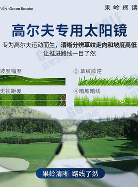 25新款Uswing大师绿限量款高尔夫墨镜果岭阅读魔镜男女高尔夫眼镜