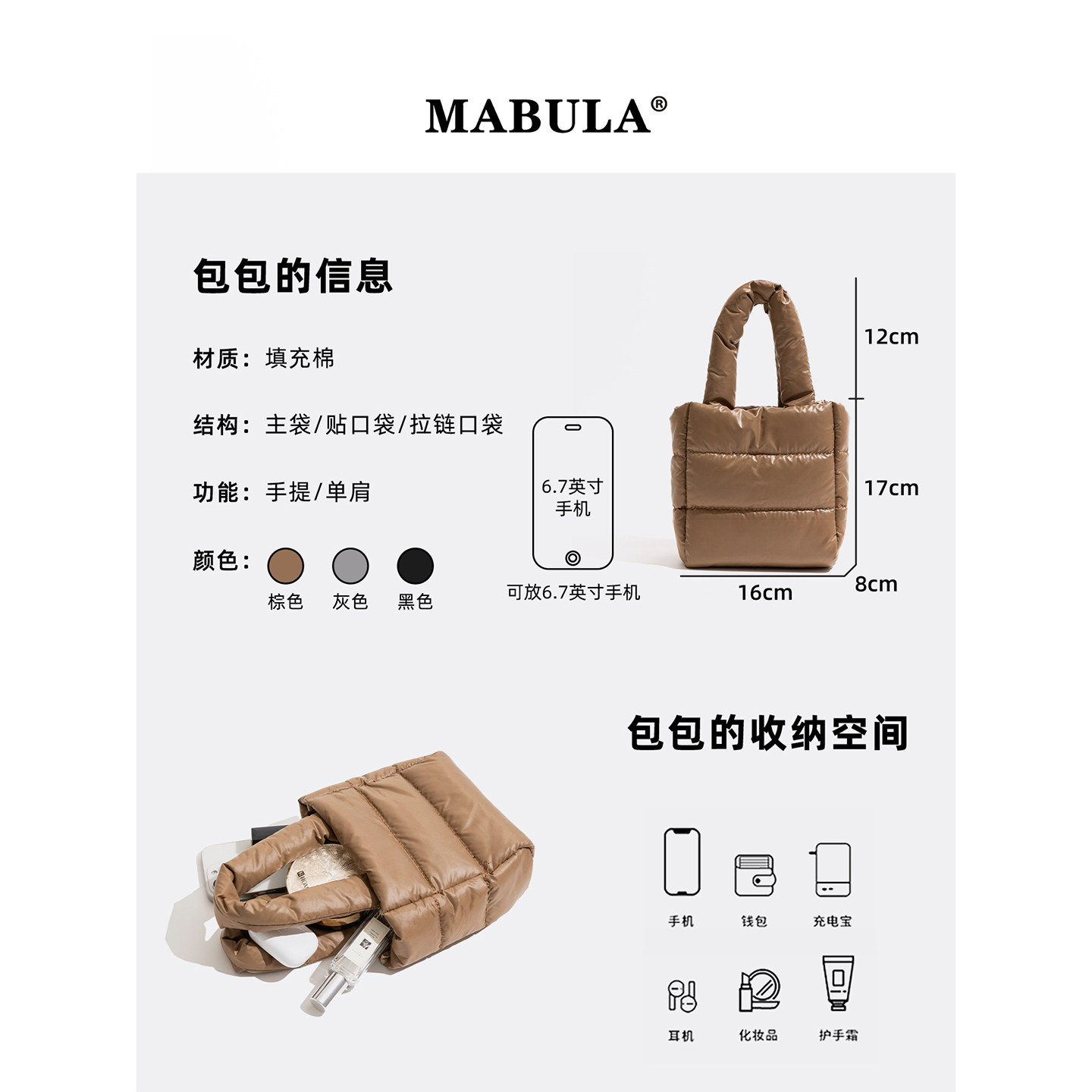 MABULA极简纯色绗缝夹棉斜挎包女2025秋冬休闲手提包百搭单肩包,淘宝优惠券,粉丝福利购,淘宝优惠卷