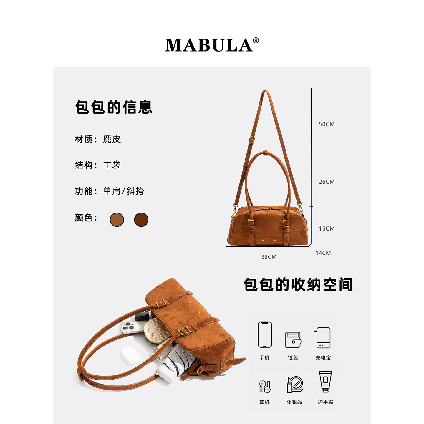 MABULA秋冬复古麂皮波士顿包女2025新款高级感保龄球包百搭腋下包,淘宝优惠券,粉丝福利购,淘宝优惠卷