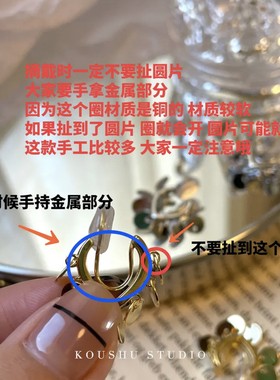 闪闪星光高级感蚊香盘耳夹