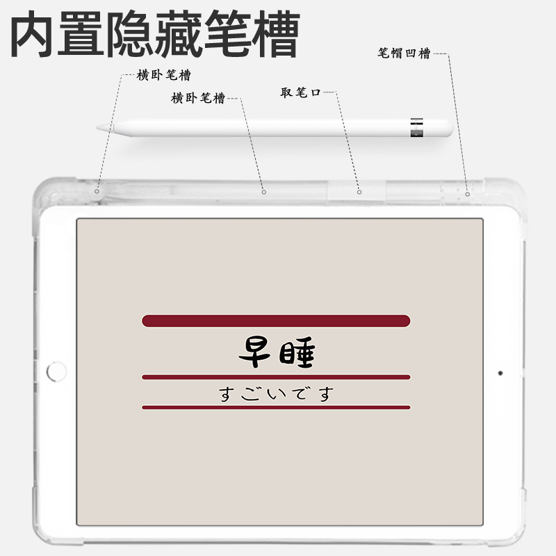 iPad2021保护套2020ipadpro11带笔槽10.2新款air4苹果10.9寸2019平板8防摔2018透明mini5三折7气囊10.5壳air3 - 图1