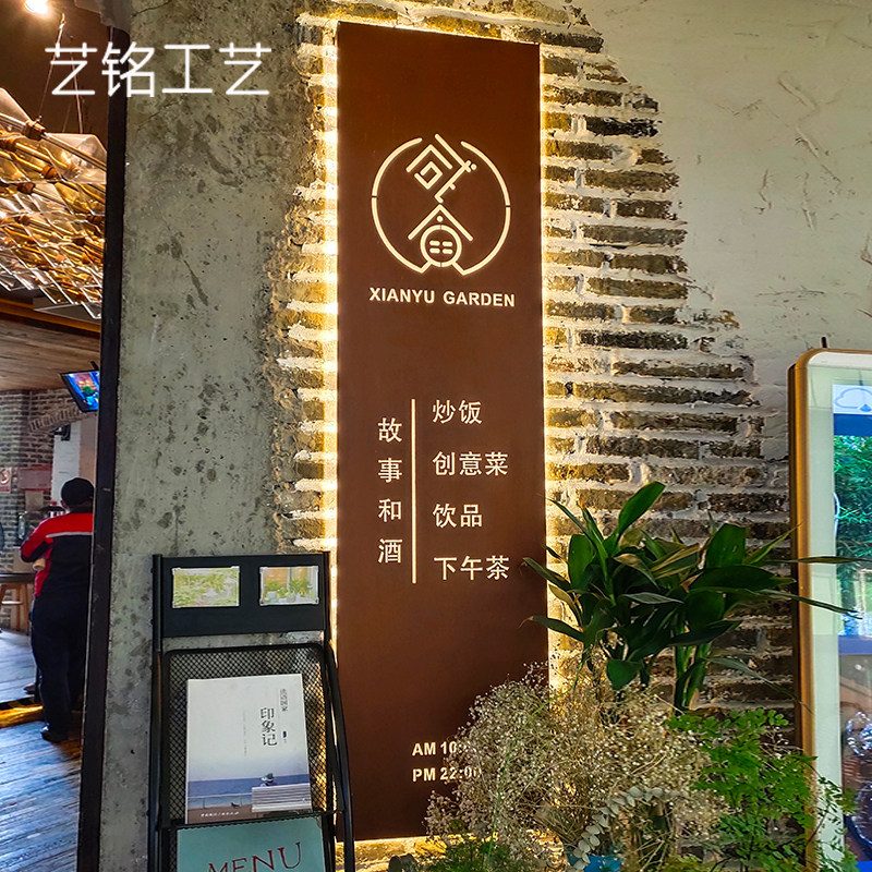 招牌灯工业风 新人首单立减十元 2021年12月 淘宝海外