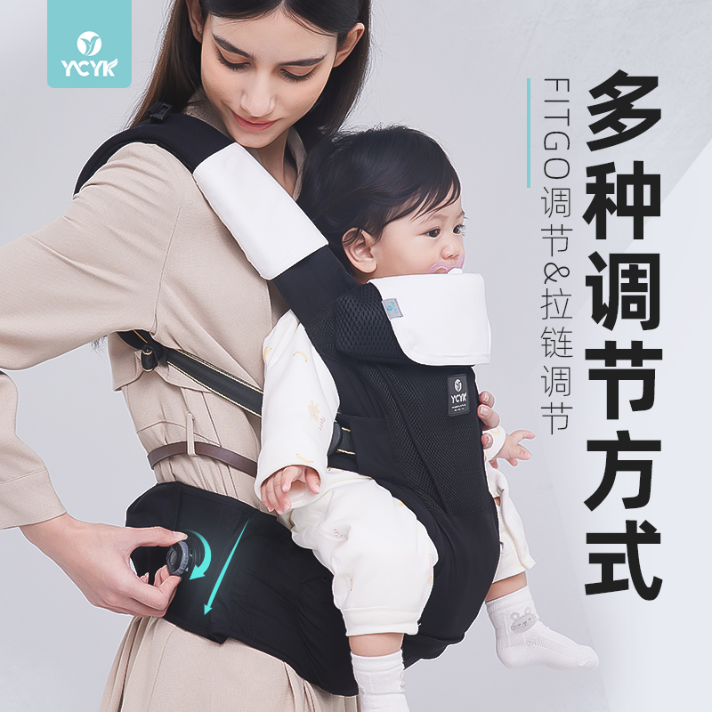  ycyk抱婴腰带/腰凳