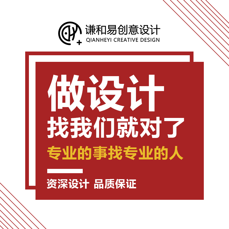 宣传册设计定做公司产品手册企业图册公司广告排版设计制作画册本 - 图2