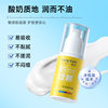 Yangfei b5 special facial cream soothing, repairing and moisturizing