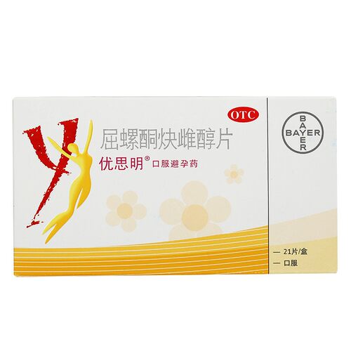 拜耳优思明屈螺酮炔雌醇片21片进口高效口服避孕药女性房事正品 - 图0