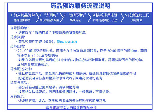 拜耳优思明屈螺酮炔雌醇片21片进口高效口服避孕药女性房事正品 - 图3