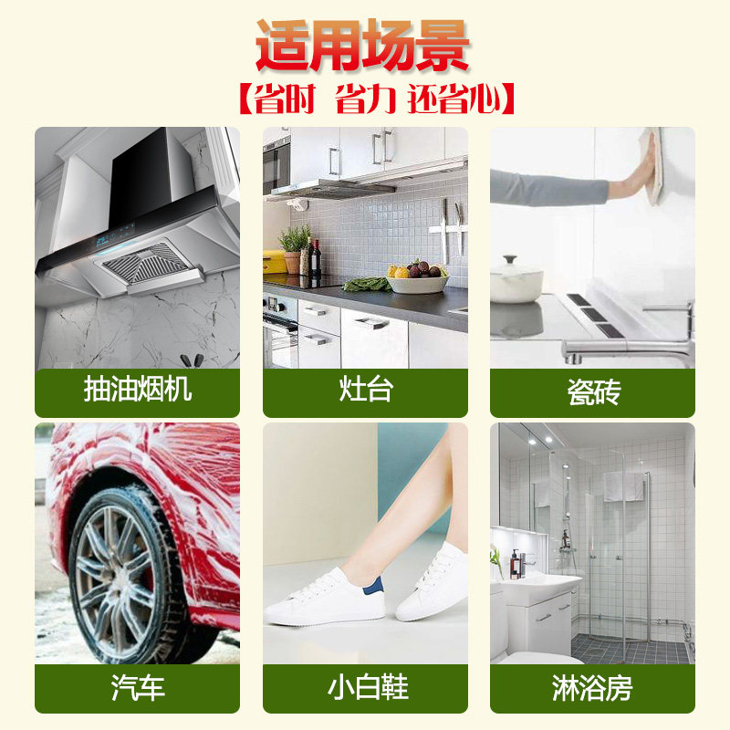 意大利大公鸡头地板卫生间去清洁剂 千趣会居家日用多用途清洁剂