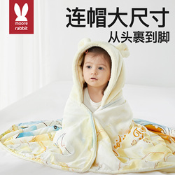 【莫尔兔】婴幼儿斗篷浴巾
