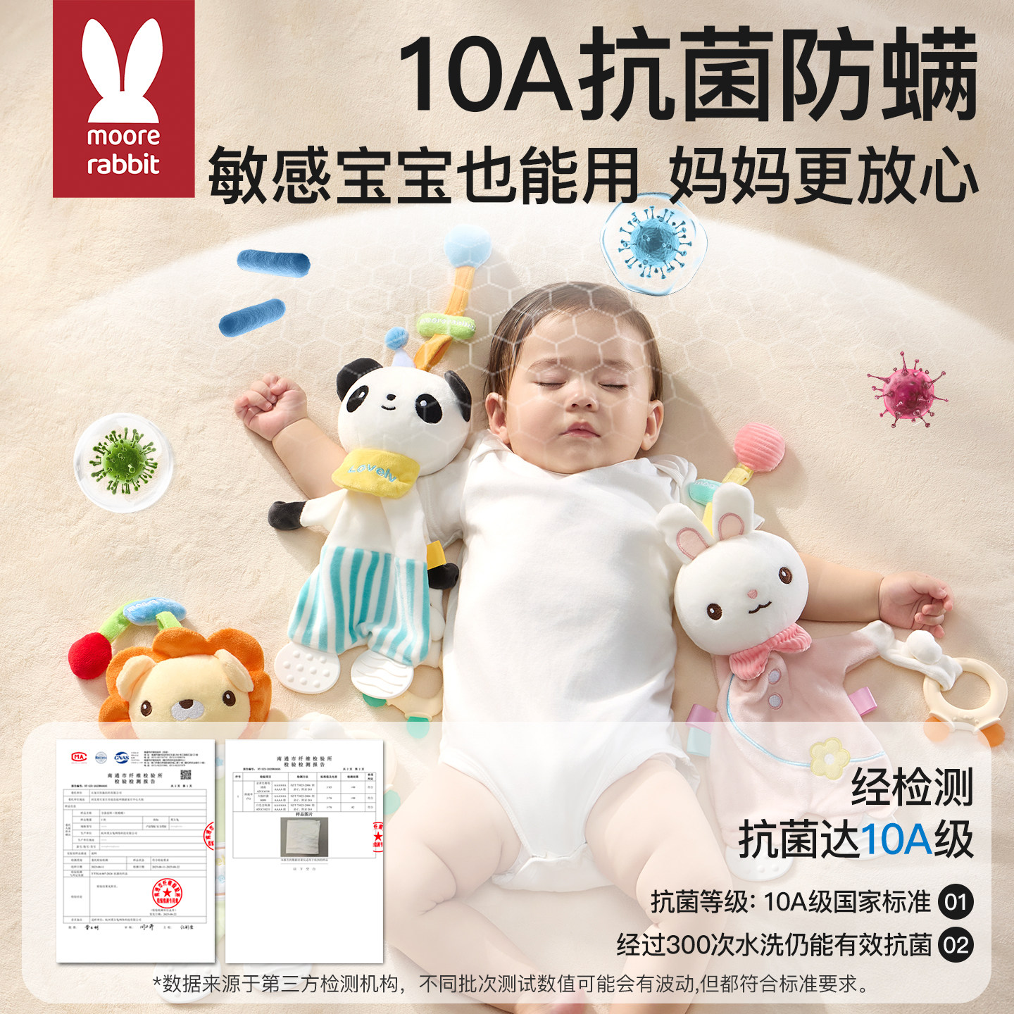 婴儿安抚巾可入口啃咬新生的儿宝宝手偶玩具a类阿贝贝安抚玩偶,淘宝优惠券,粉丝福利购,淘宝优惠卷