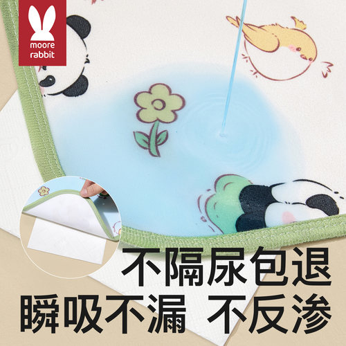 婴儿隔尿垫大尺寸防水可水洗纯棉透气儿童整床隔尿床单护理尿布垫 - 图0