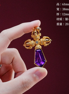迦象紫光定慧金刚藏s925吊坠