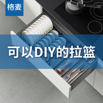 Gmchigh Pumping Kitchen Overall Cupboard Drawer pull basket?Car with built-in drawer pot to contain the bowls and bowls of the bowls