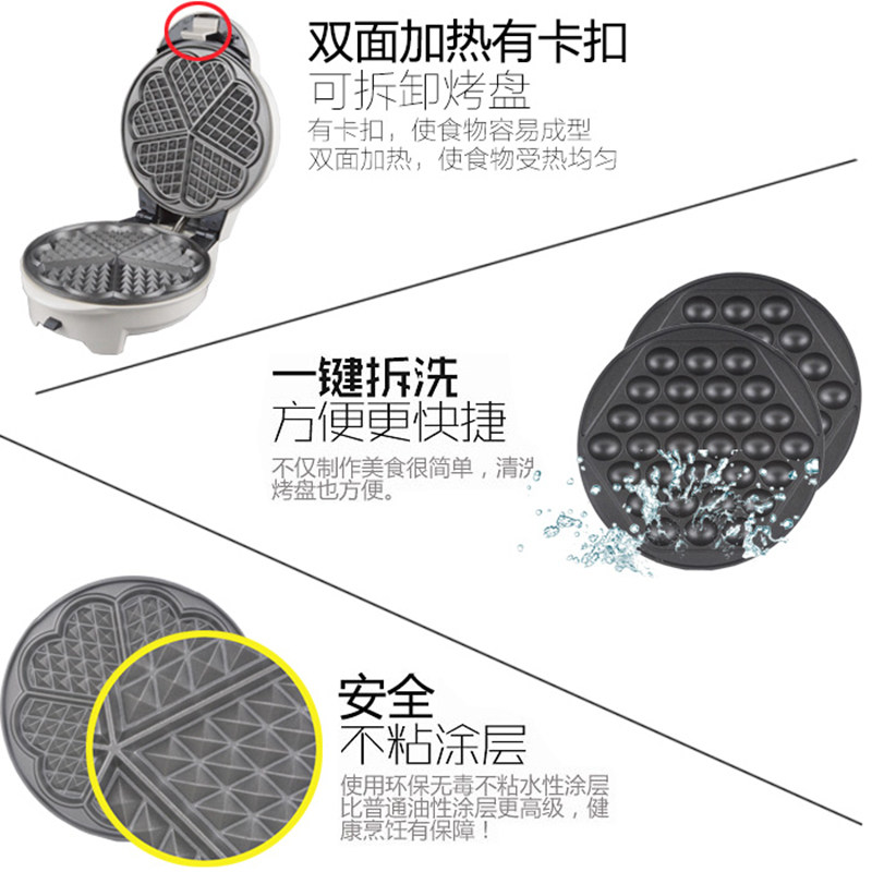 米凡欧斯多功能华夫饼机家用蛋糕机 米凡欧斯儒意电饼铛/可丽饼机/薄饼机