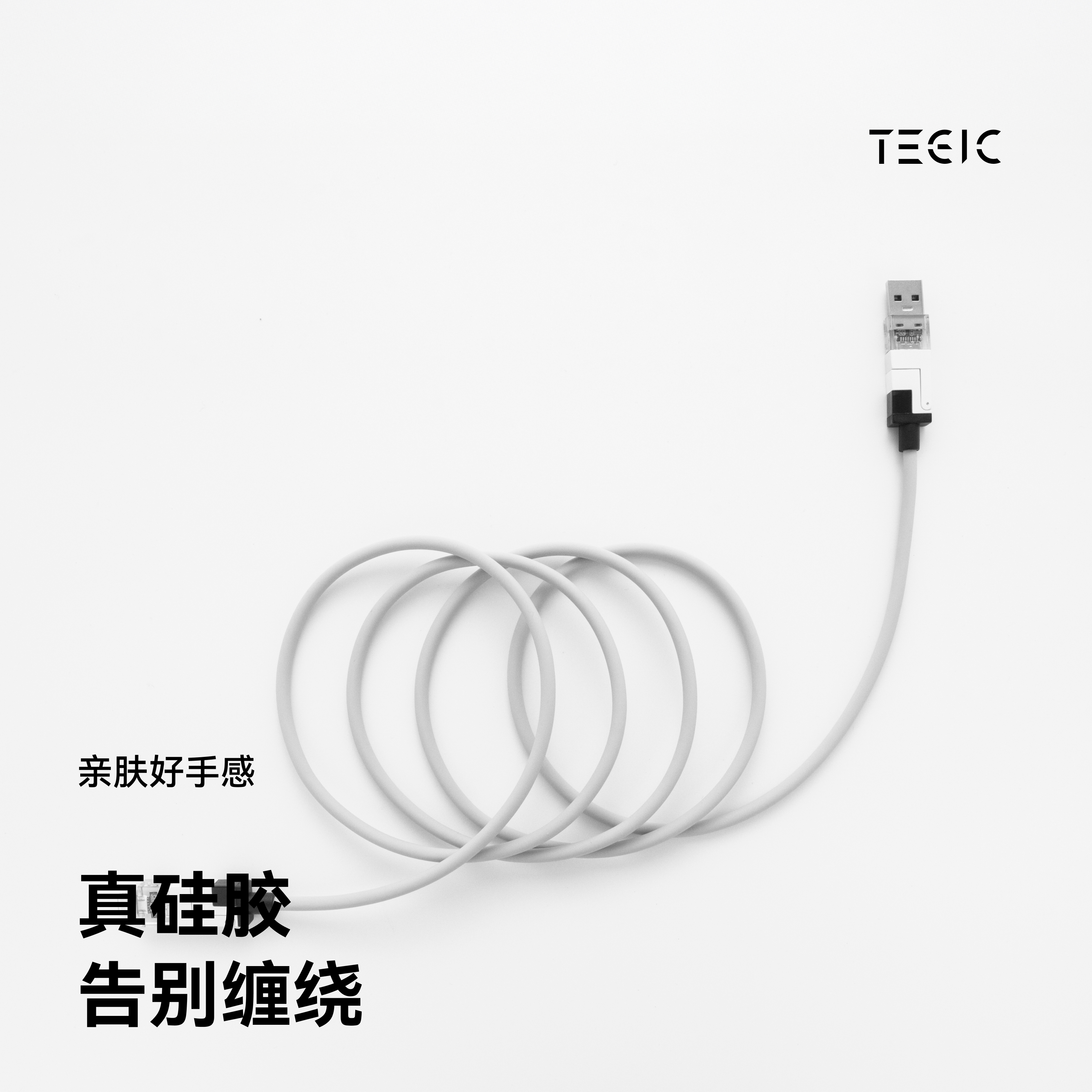 TEGIC 透明大岩蛇四合一充电线数据线100W适用苹果iPhone16/15多功能三合一快充双C口typec转lightning特极客 - 图0