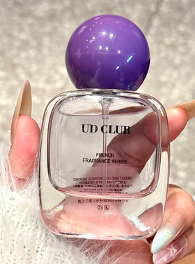 好闻的春夏少女伪体香~UD法式调香系列粉邂逅紫邂逅香水持久30ml