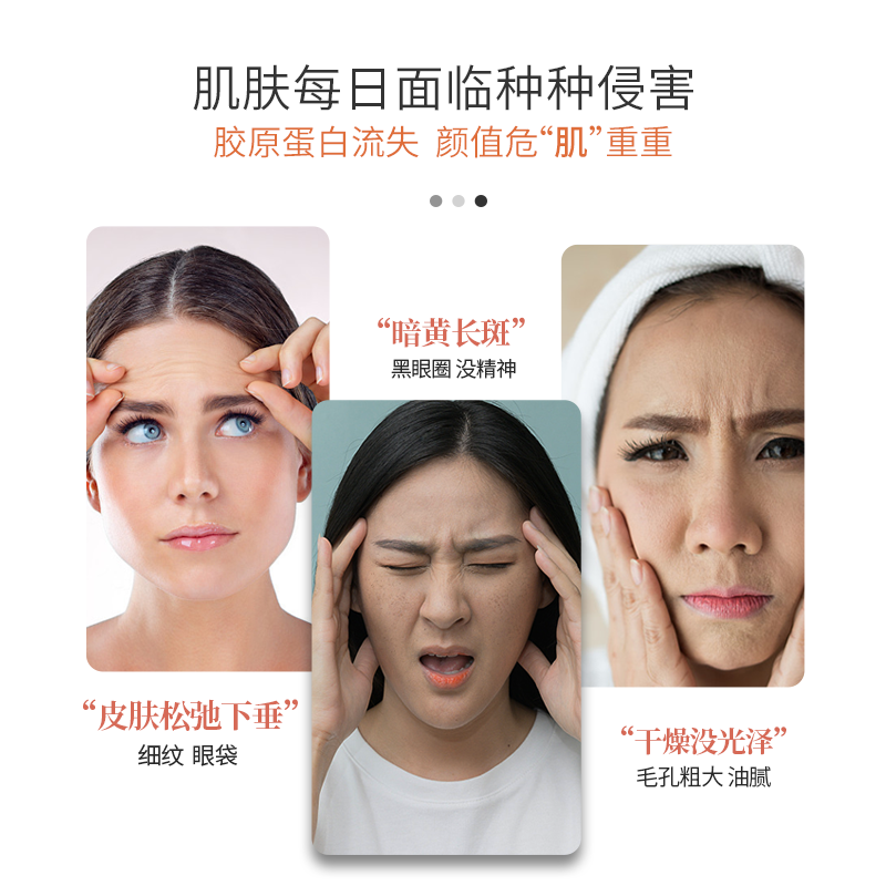 梅晔胶原蛋白液态饮正品复合口服液 梅晔胶原蛋白