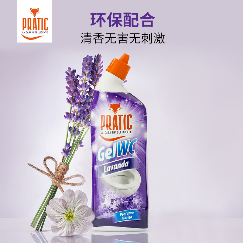 意大利进口，狐狸爸爸 薰衣草马桶清洁剂 750ml*3瓶