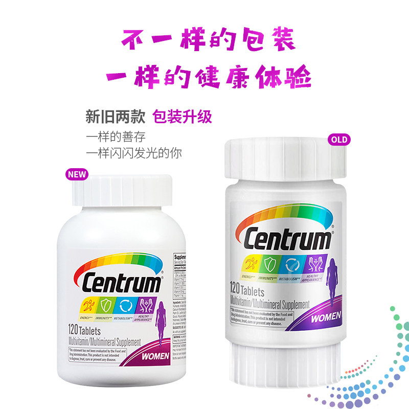 美版进口善存女士多维片复合矿物质 趣味猴保健品海外复合维生素/矿物质