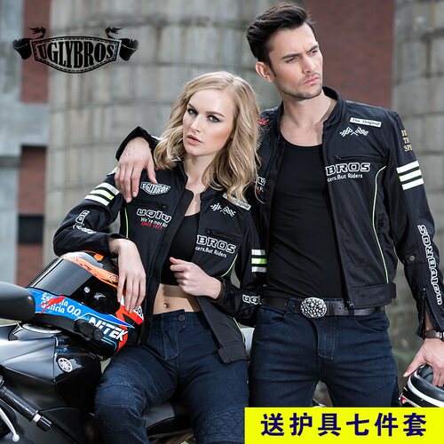 uglybros丑兄弟骑行服男摩托车机车服防摔四季防风透气赛车服女 - 图2